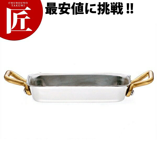 UK プチパン 角型 グラタン 10cm 80ml 【ctss】 グラタン皿 ミニソースパン ステンレス 製 燕三条 卓上演出 料理演出用品