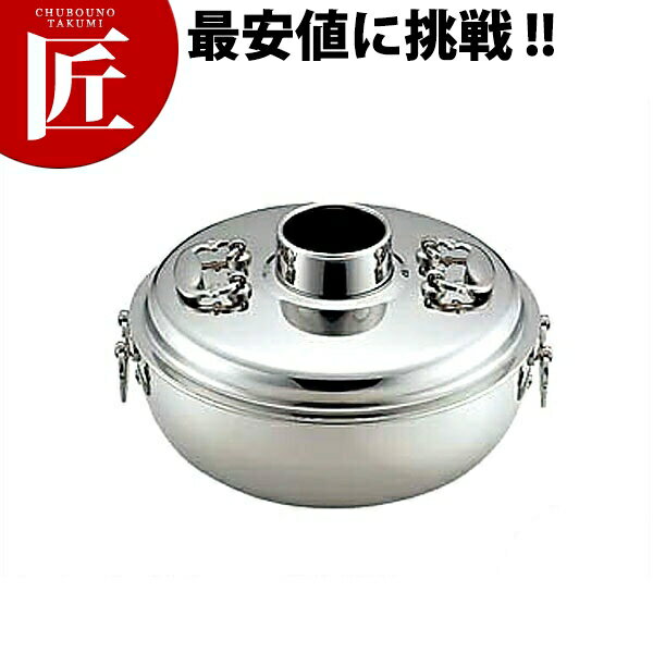 ES 18-8ステンレス シャブシャブ鍋 ガス用 [30cm] 【ctss】しゃぶしゃぶ鍋 シャブシャブ鍋 業務用しゃぶしゃぶ鍋 卓上鍋 ステンレス 業務用