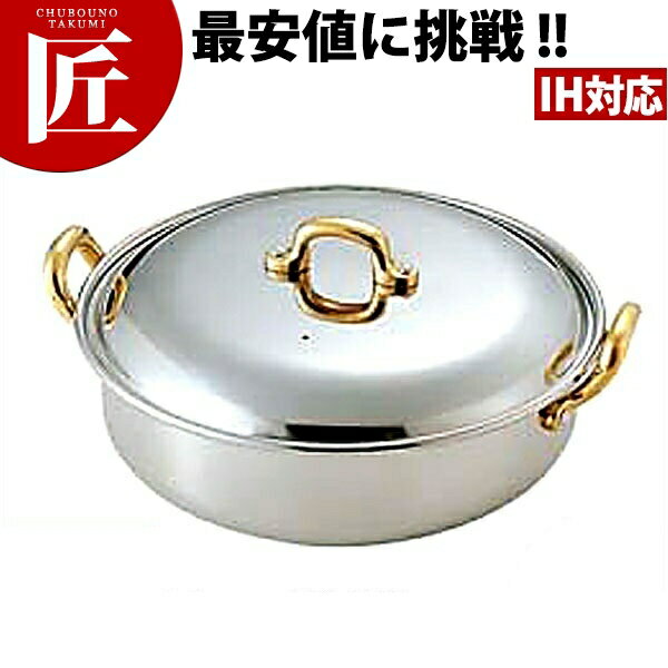 MA チリ鍋 17cm 【ctaa】ちり鍋 チリ鍋 ちゃんこ鍋 寄せ鍋 よせ鍋 IH対応 電磁調理器対応 ステンレス ..