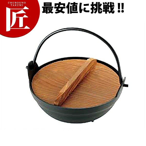 アルミ黒塗り田舎鍋 [15cm] 【ctss】