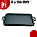 511オイル焼き（角） 25×30cm オイル焼き 鉄板 鉄板焼き もつ焼き 鉄 通販 業務用 【ctss】