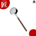 ローズ柄 卓上あくとり 大【ctaa】 あくとり あく取り アク取り 灰汁取り