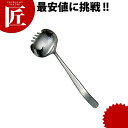 18-8ステンレス 食道楽 槌目櫛付お玉【ctss】 櫛付き クシ付き お玉 おたま レードル 麺 ステンレス 製 業務用
