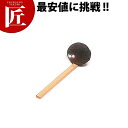 塗りお玉 小【ctss】 木製 お玉 おたま レードル 業務用