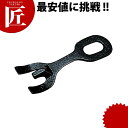 (S) ステーキ皿用ハンドル #19【ctaa】 ステーキ皿 鉄板 業務用ステーキ皿 ステーキ用品業務用