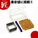 NO.1744 ミニミニクッキースタンプ アルファベット【ctss】製菓道具 お菓子作り クッキー型 抜き型 セット 業務用