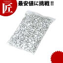 アルミ タルトストーン 330g 【ctss】 タルトストーン パイ皿 タルト型 ケーキ型 製菓道具 お菓子作り 業務用