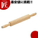 ロールメン棒 φ90×300mm 【ctss】 木製 麺棒 めん棒 メン棒 業務用
