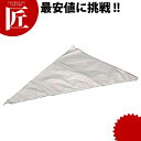 スロウバック (20枚入) No.521【ctss】絞袋 絞り袋 製菓 お菓子作り 道具 デコレーション 業務用