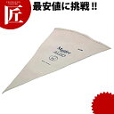 アルモ 絞り袋 81426 No.4 45cm (4-46)【ctss】絞袋 絞り袋 製菓 お菓子作り 道具 デコレーション 業務用