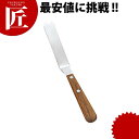 ミニパレットナイフ L型 【ctss】 製菓 デコレーションツール スパチュラ スパテラ スパテル パレットナイフ ヘラ
