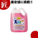 花王 チェリーナ 4.5L 【ctss】業務用 食器用洗剤 詰め替え