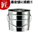 18-8 バケット(つる付ハンドル) [15L V-1309...