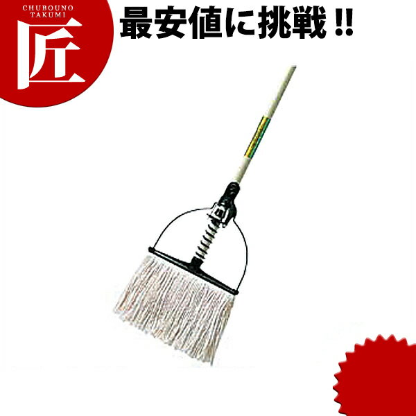 ニューダンディモップ 【ctaa】水拭き モップ