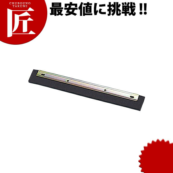 テラモト ドライヤー スペア [中] 【ctaa】水切りワイパー 床