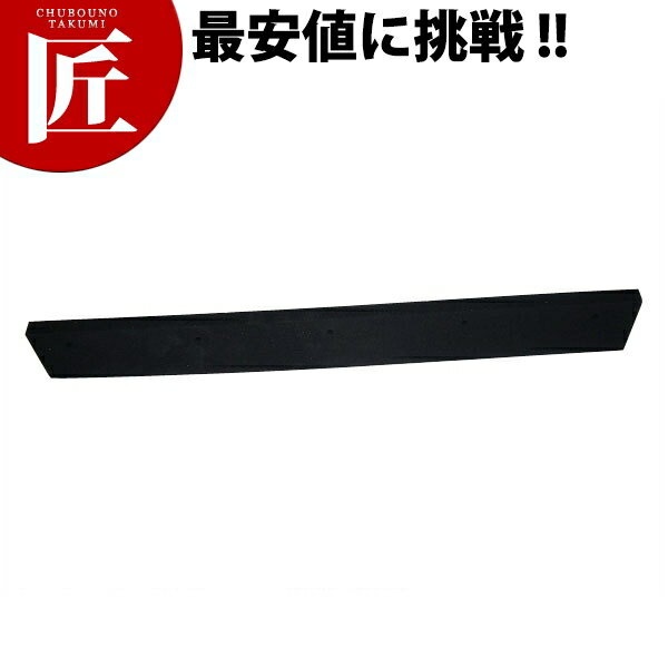 水切りステンレス スペア 【ctss】水切りワイパー 床