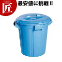 BK ペール ブルー65型 蓋【※本体別売。フタのみ】 【ctaa】ペール ゴミ箱 大型ごみ箱 ダストボックス バケツ 蓋 ふた フタ キッチン 弁慶 業務用