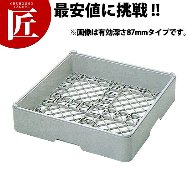 弁慶 オープンラック オープン215【ctaas】弁慶ラック 洗浄ラック 洗浄用ラック ラック フルサイズ 食器洗浄機 食洗機 弁慶 弁慶ラック 業務用