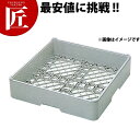 弁慶 オープンラック オープン75【ctss】弁慶ラック 洗浄ラック 洗浄用ラック ラック フルサイズ 食器洗浄機 食洗機 弁慶 弁慶ラック 業務用