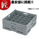 弁慶 25仕切り グラスラック G-25-175【ctaa】弁慶ラック 洗浄ラック 洗浄用ラック ラック フルサイズ 食器洗浄機 食洗機 グラス タンブラー 弁慶 弁慶ラック 業務用(3)