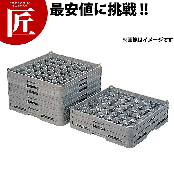 弁慶 49仕切り ステムウェアーラック S-49-165【ctss】弁慶ラック 洗浄ラック 洗浄用ラック ラック フルサイズ 食器洗浄機 食洗機 ワイングラス グラス タンブラー 弁慶 弁慶ラック 通販 業務用