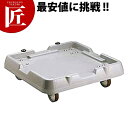 弁慶 ラックドリー PR-1(ハンドル無)【ctss】弁慶ラック 洗浄ラック 洗浄用ラック ラック 台車 キャリー 弁慶 弁慶ラック 業務用