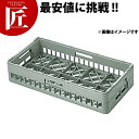 弁慶 カップラック H-カップ-8-75【ctss】弁慶ラック 洗浄ラック 洗浄用ラック ラック ハーフサイズ 食器洗浄機 食洗機 コーヒーカップ ティーカップ...