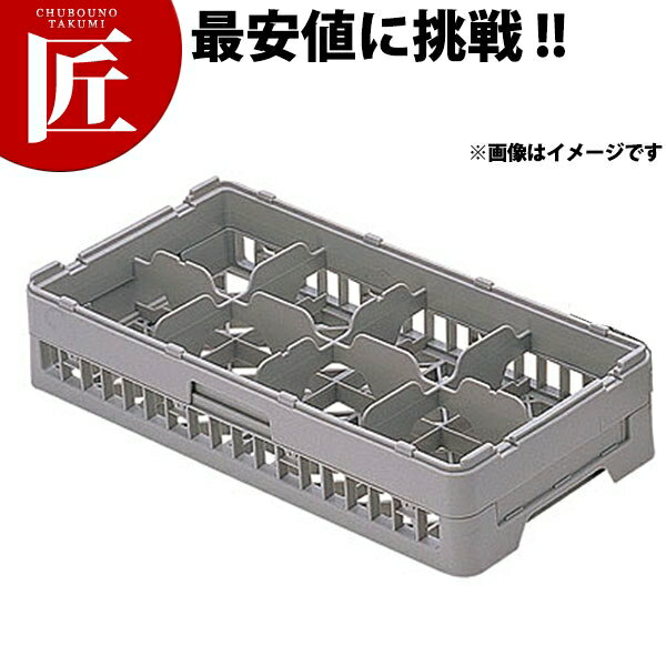 弁慶 8仕切り グラスラック HG-8-145【ctss】弁慶ラック 洗浄ラック 洗浄用ラック ラック ハーフサイズ 食器洗浄機 食洗機 グラス タンブラー 弁慶 弁慶ラック 業務用