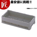 弁慶 フラットウェアーラック H-フラット-115【ctss】弁慶ラック 洗浄ラック 洗浄用ラック ラック ハーフサイズ 食器洗浄機 食洗機 はし 箸 カトラリ...