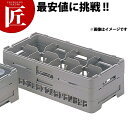弁慶 8仕切り ステムウェアーラック HS-8-185【ctaa】弁慶ラック 洗浄ラック 洗浄用ラック ラック ハーフサイズ 食器洗浄機 食洗機 ワイングラス グラス タンブラー 弁慶 弁慶ラック 通販 業務用(3)