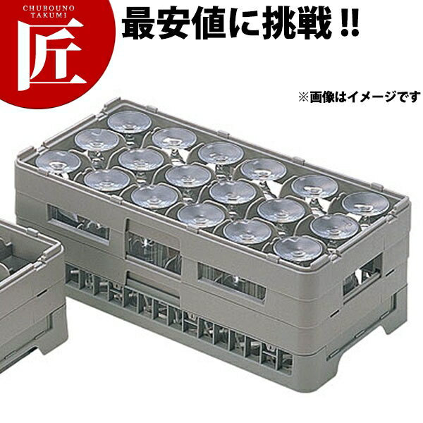 弁慶 18仕切り ステムウェアーラック HS-18-185【ctss】弁慶ラック 洗浄ラック 洗浄用ラック ラック ハーフサイズ 食器洗浄機 食洗機 ワイングラス グラス タンブラー 弁慶 弁慶ラック 通販 業務用