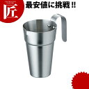18-8ステンレス 酒タンポ 籐なし 1合 【ctss】 酒燗器 酒タンポ ちろり 熱燗 お燗 燗 燗酒 酒器 ステンレス 製