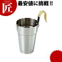 18-8ステンレス 酒タンポ 籐巻 1合 【ctss】 酒燗器 酒タンポ ちろり 熱燗 お燗 燗 燗酒 酒器 ステンレス 製