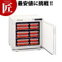 タイジ 温蔵庫 ホットキャビ HC-38(弁当箱24個)【運賃別途】 【ctss】 温蔵庫 お弁当 保温ケース ウォーマー 弁当保温庫 業務用