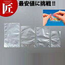 卓上密封包装機専用袋 飛竜HNタイプ HN-105【運賃別途】 【ctss】 密封包装 真空パック 真空包装 袋 真空袋 ナイロンポリ 業務用