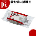 カリタ コーヒーフィルター 100枚入 FP104 7〜12人用 【ctss】ペーパーフィルター コーヒー濾紙 ろ紙 ホワイト 業務用