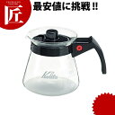 カリタ コーヒーサーバー 300cc 【ctaa】 コーヒーサーバー コーヒーデカンタ