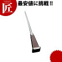 ダイヤ アイスピック 【ctss】 アイスピック 氷割り バー用品 業務用
