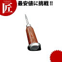 マロン アイスピック 【ctss】 アイスピック 氷割り バー用品 業務用