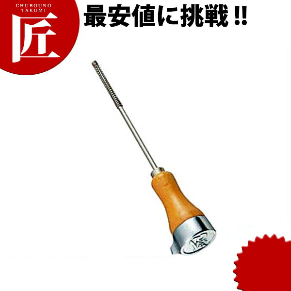 パイロット アイスピック バネ付 大 【ctaa】 アイスピック 氷割り バー用品 業務用