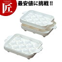 製氷器 まるまる氷 小 (2ヶ組) 【ctaa】 製氷器 製氷皿 丸氷 まるい氷 丸い氷 アイスボール