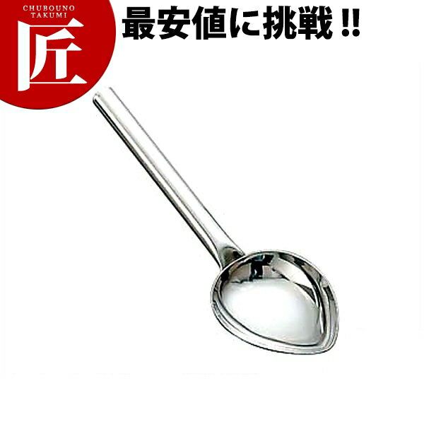 UK 18-8ステンレス シャーベットスプーン【ctss】アイスクリームディッシャー アイスクリームスクーパー アイスクリームサーバー アイスクリームヘラ ディッシャー 丸型 スクープ ステンレス ポテトサラダ 業務用 洋食器 ホテル レストラン 食堂 洋食屋さん