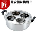 おかん鍋 【ctss】 酒かん器 酒燗器 熱燗 お燗 燗 燗酒 湯煎 湯せん 業務用
