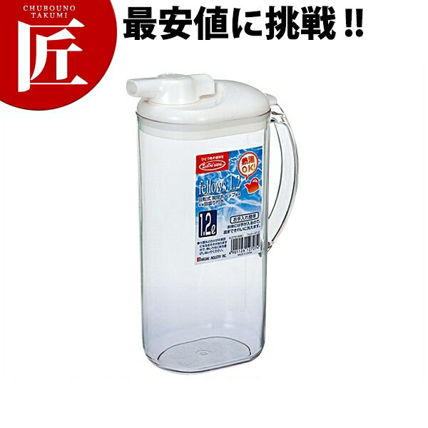 【業務用厨房機器のキッチンマーケット】フェローズ　1.2L　K-272規格（容量） : [1.2L]縦×横×高さ : 139×83×H231mm材質 : 本体:AS樹脂　蓋・キャップ：ポリプロピレン　パッキン:シリコンゴム耐熱温度:100℃[ASC:R=A/R=050/P=0000680]フェローズ 1.2L　K-272□ ウォーターピッチャー ウォーターポット 水差し ピッチャー ポット 麦茶 日本製 業務用 【kms】ウォーターピッチャー ウォーターポット 水差し ピッチャー ポット 業務用