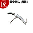 クラシコ ソムリエナイフ 【ctss】 ソムリエナイフ ワインオープナー コルク抜き ワイン用品 業務用