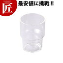 アクリルコップ No.813 【ctss】 グラス コップ タンブラー プラスチックカップ 業務用