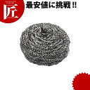 ステンレス タワシ 60g【ctaa】たわし タワシ 束子 ステンレス 業務用 清掃(3)