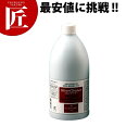 LW 銀磨き 1L 金属みがき【ctaa】業務用 洗浄剤 金属磨き 金属みがき シルバー(3)