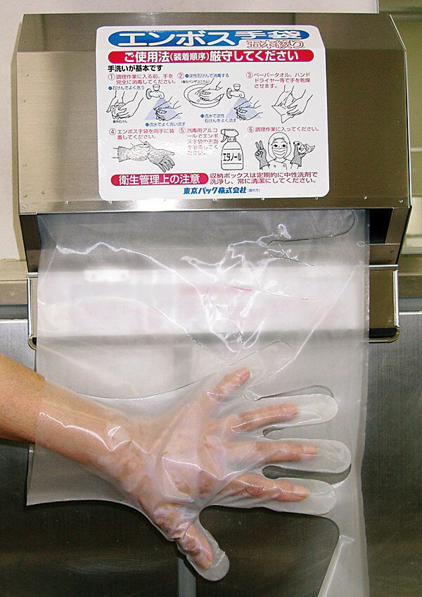 エンボス手袋 ロール巻（500枚） [L] 【ctss】 使い捨て手袋 厨房用 調理用手袋 ビニール手袋 手袋 食品衛生管理手袋 グローブ 給食 業務用 あす楽対応