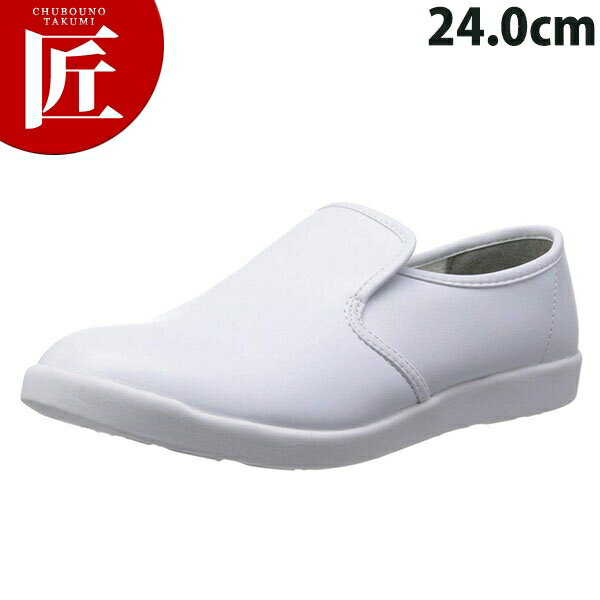 スリッポンタイプ H-800 白 24.0cm 【ctaa】コックシューズ 厨房シューズ 厨房用シューズ 厨房靴 厨房用スニーカー 男女兼用 メンズ レディース...